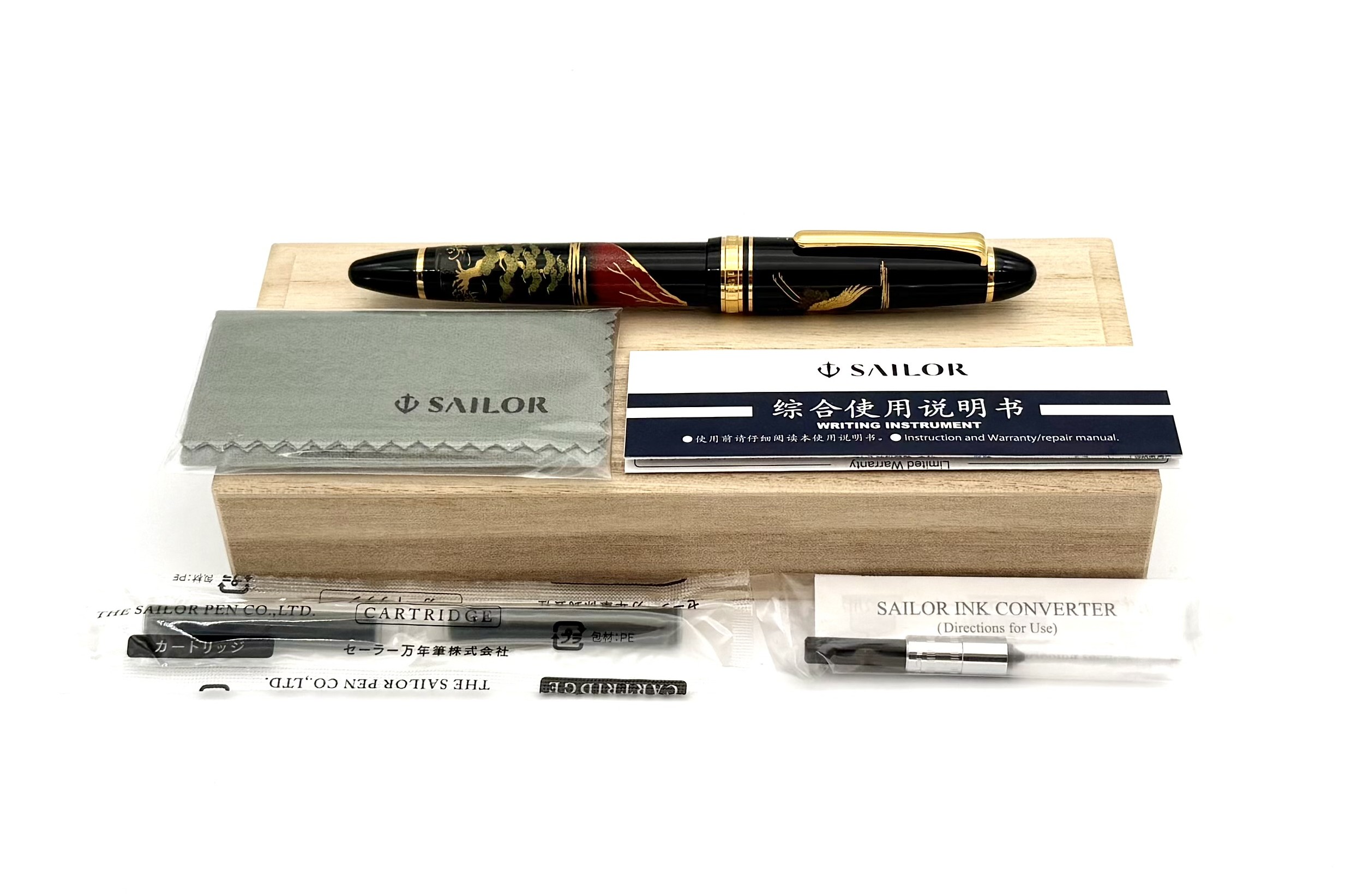 Sailor1911ClassicMakieAkafujiNiTsuruFP_C